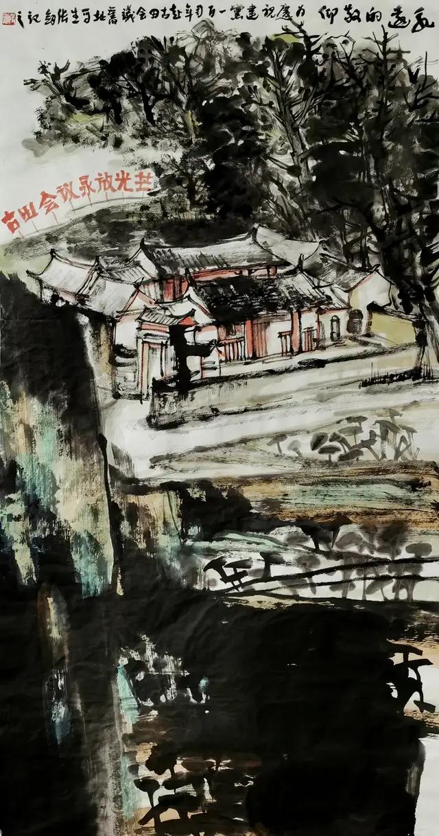 农工党山西省委书画摄影专委会美术作品特邀展