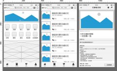  产品设计流程系列：如何进行原型设计（上）