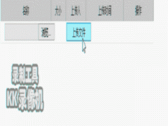  Axure 8.0 实例 | 模拟一个上传图片的原型