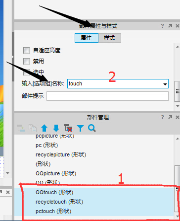 6.设置选项组