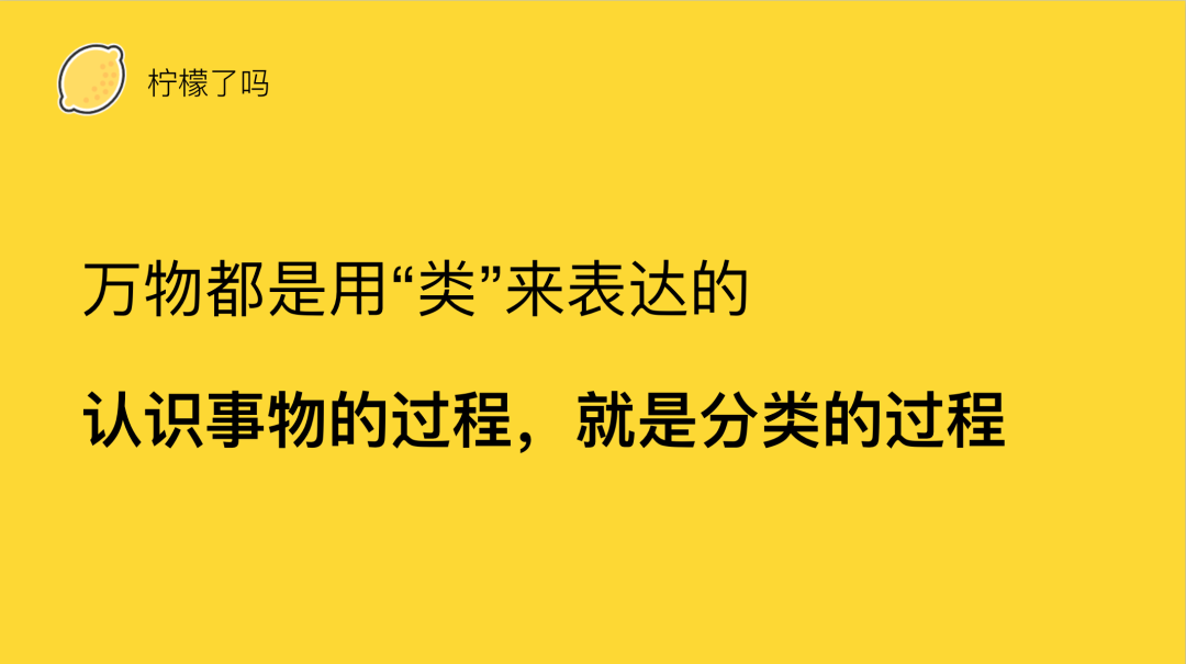  从复杂的模型，到简洁的思维