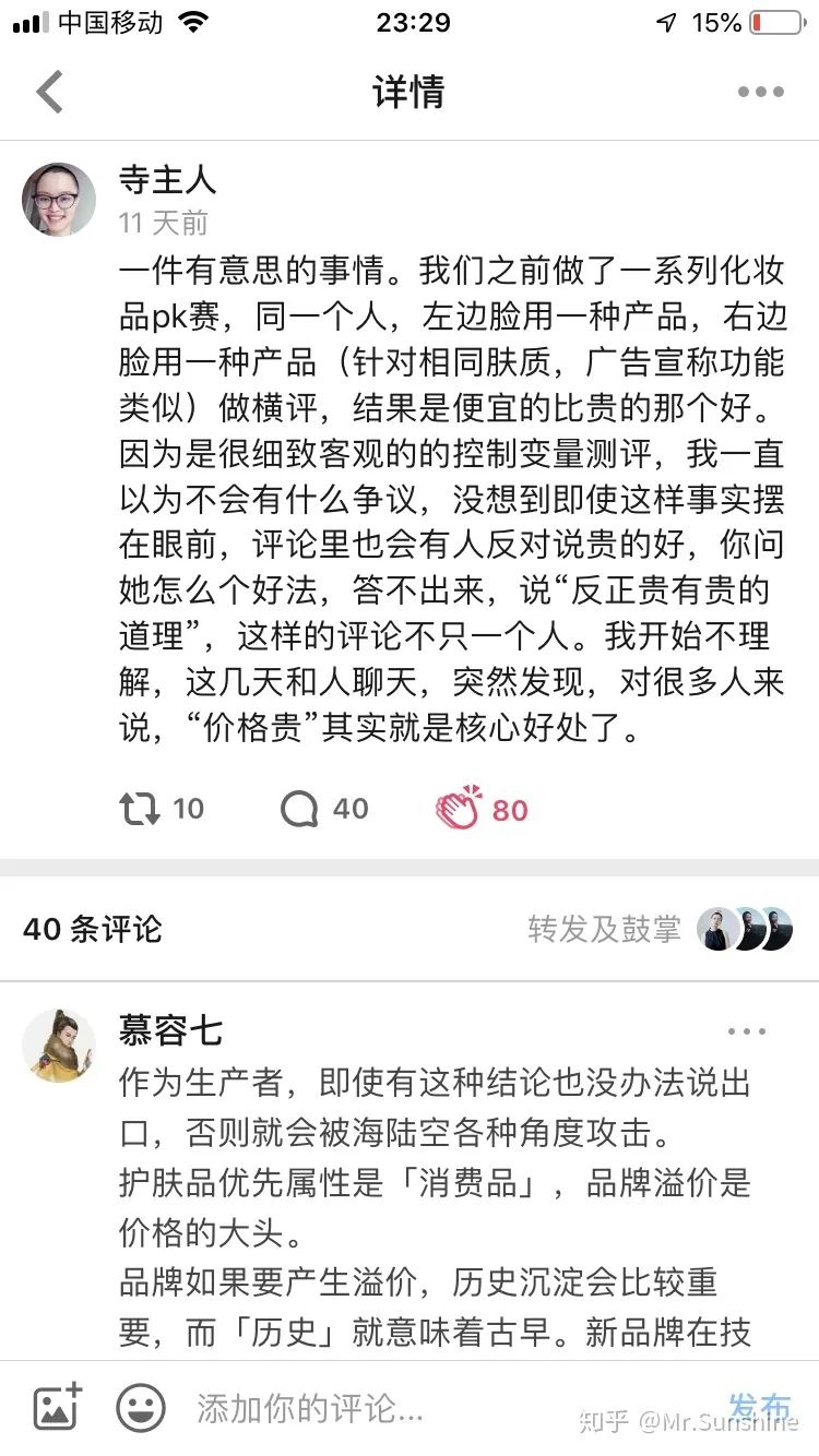  买化妆品为什么要送一堆小样？