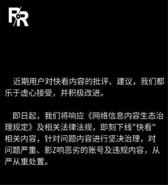 突然下架大量美剧 用户过亿的人人视频怎么了？