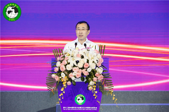 奶业大会上蒙牛发出四大倡议 共筑奶业强国梦