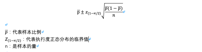 定目的、观数据、断样本、选公式、缩误差，五步估算你的样本