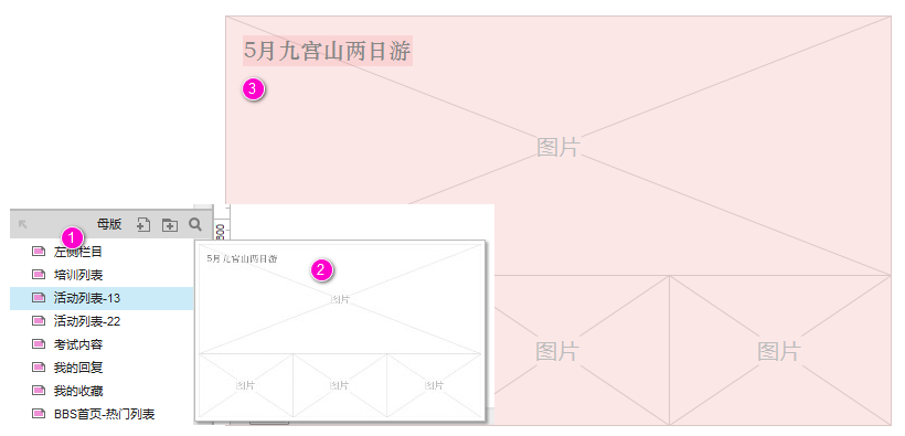 QQ图片20160818154250