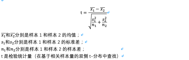  数据的比较分析（二）：不同产品版本之间的差异