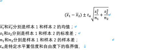  数据的比较分析（二）：不同产品版本之间的差异