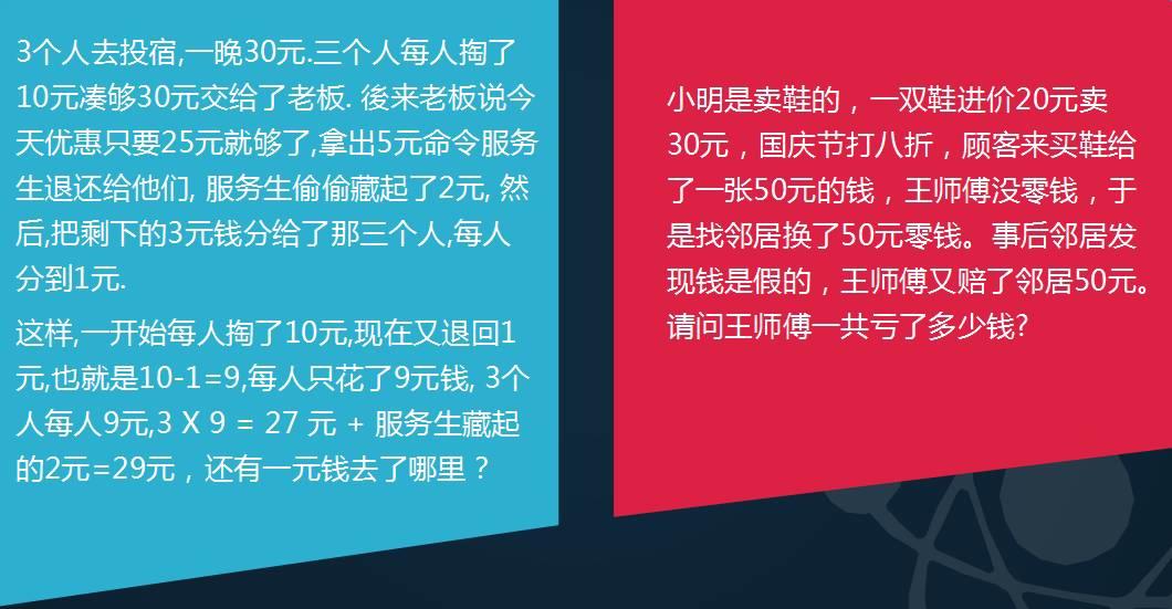  数据分析的3大作用：解决生活问题、降低被误导概率、职场发展需要