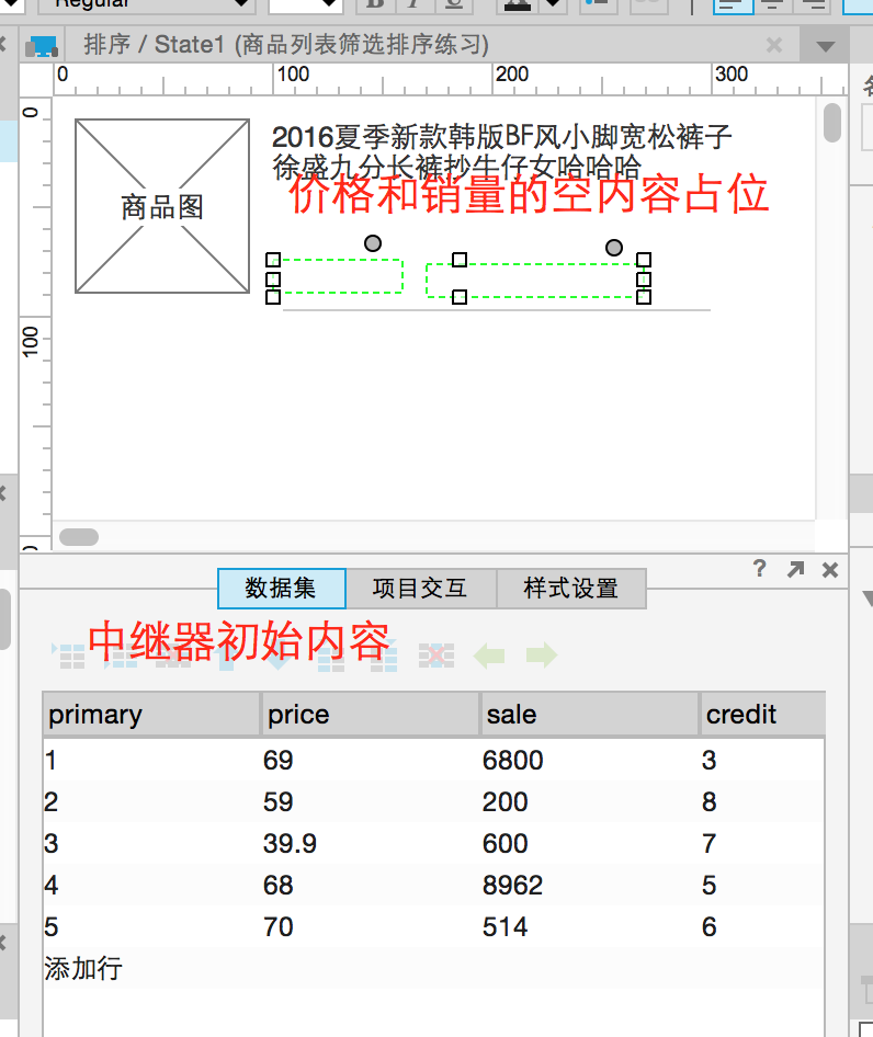 QQ20160619-3@2x