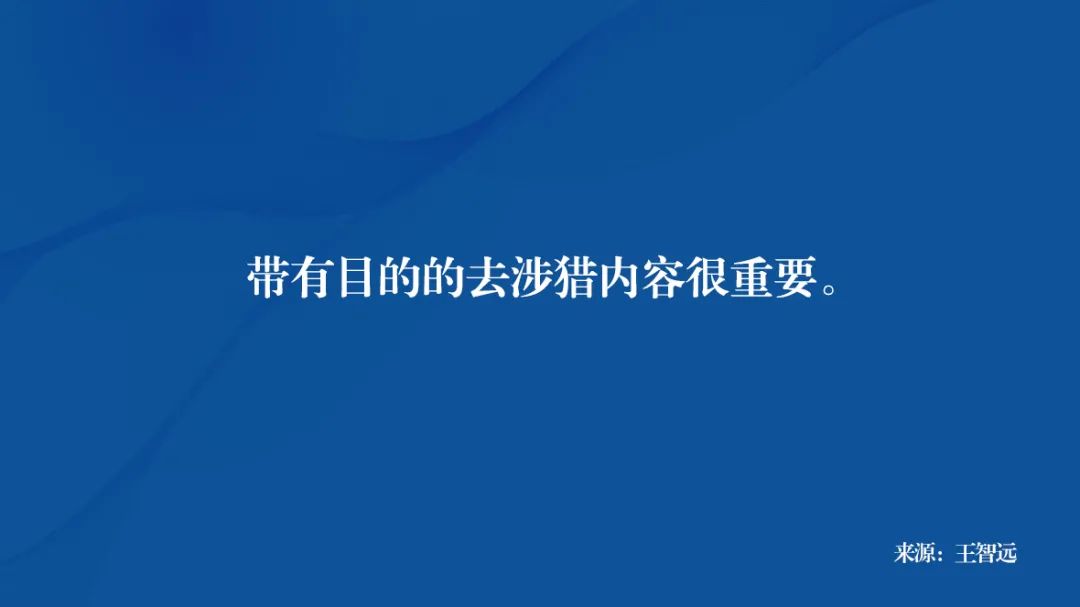  什么是独立思考？一套独立思考方法论