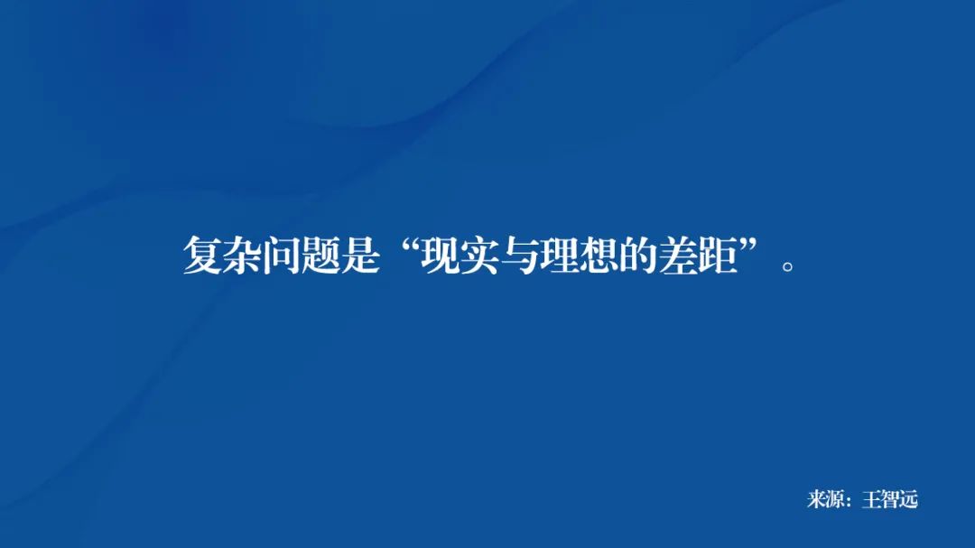  什么是独立思考？一套独立思考方法论