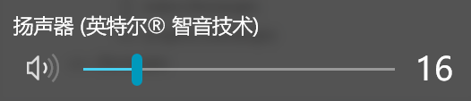 声音设置示例