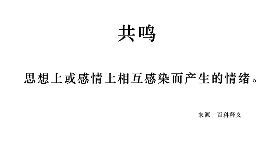  鸿星尔克学不来？分析社会情绪，洞察商业机会，让营销精准产品提升