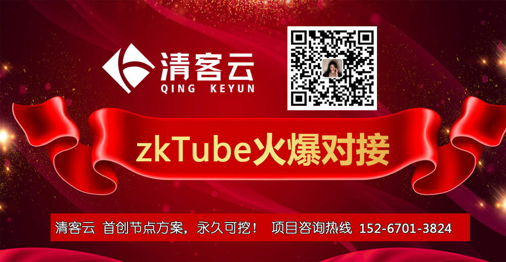 〖zkT热点〗哪家zkT矿机公司更靠谱的？