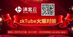 清客云|CCIAPCB持牌的zkT矿机公司