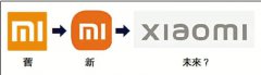 ﻿传弃用MI 小米辟谣：全球唯一标志