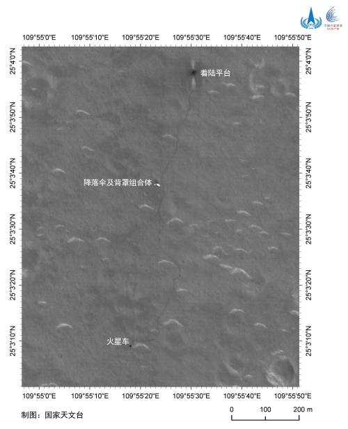 “祝融号”驶上火星表面满100天