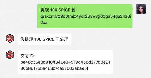 社交代币王者Spice(小辣椒币)专属机器人 Spice Bot，上线啦！