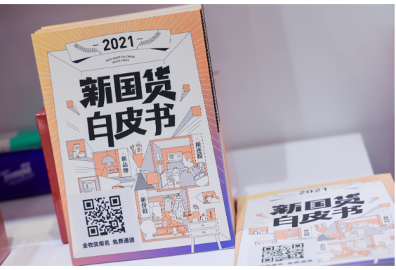 第30届深圳礼品展暨1688工厂直采季开幕，以线下会展新模式突围新消费